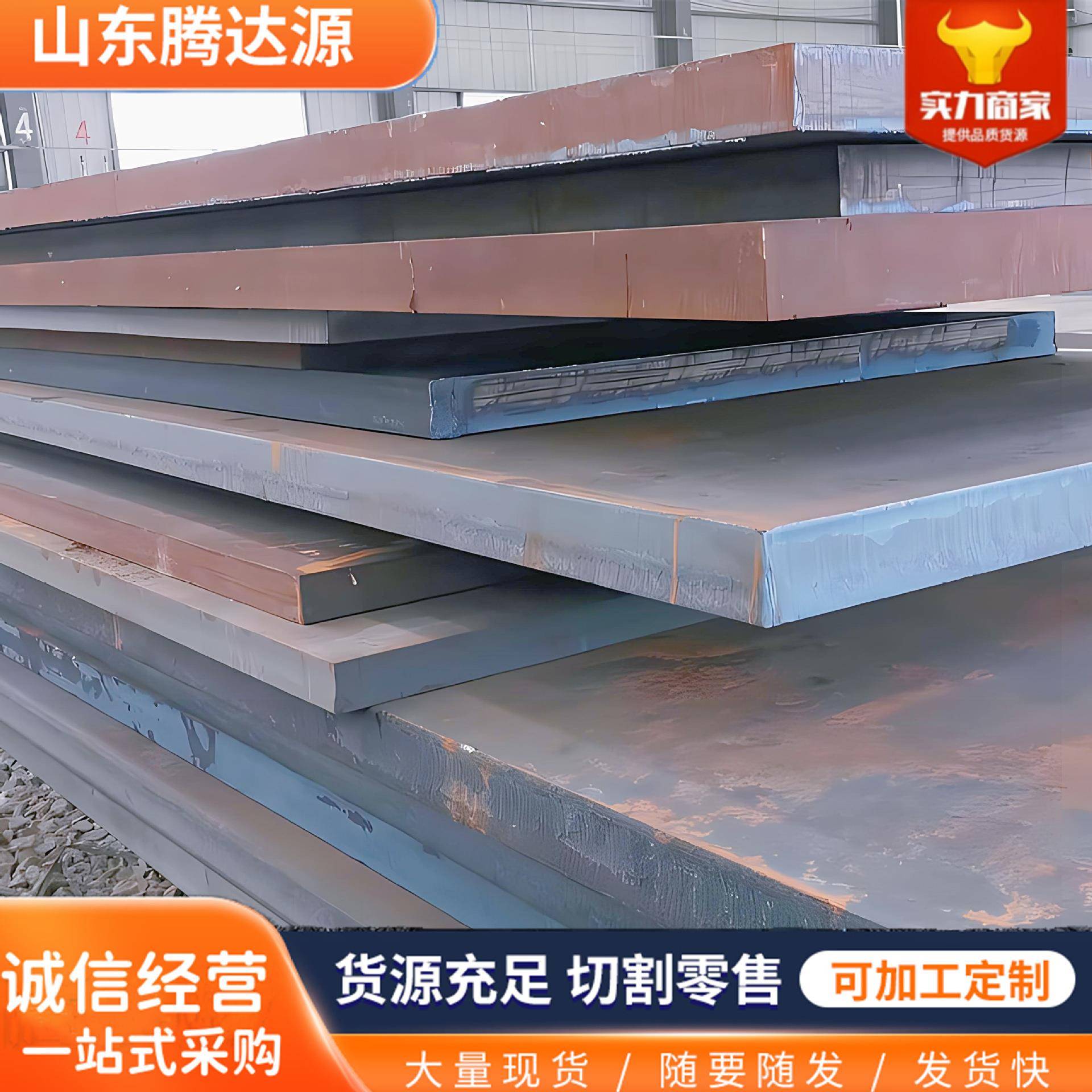 现货激光加工中厚钢板40Cr钢板15CrMo合金钢板12CR1MOV合金钢板