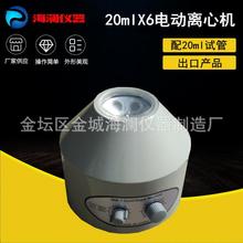 小型800-1离心机800D化验室分离设备台式电动实验室离心机