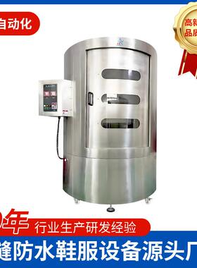 7072L防水鞋测漏机离心式测漏机防水袜套测漏机测试机