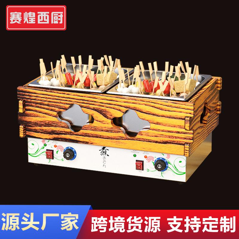 赛煌关东煮机器商用电热双缸格子锅煮面炉串串香设备麻辣烫锅摆摊