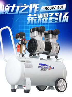 3540空压机无油静音木工喷漆牙科气泵220V小型空气压缩机