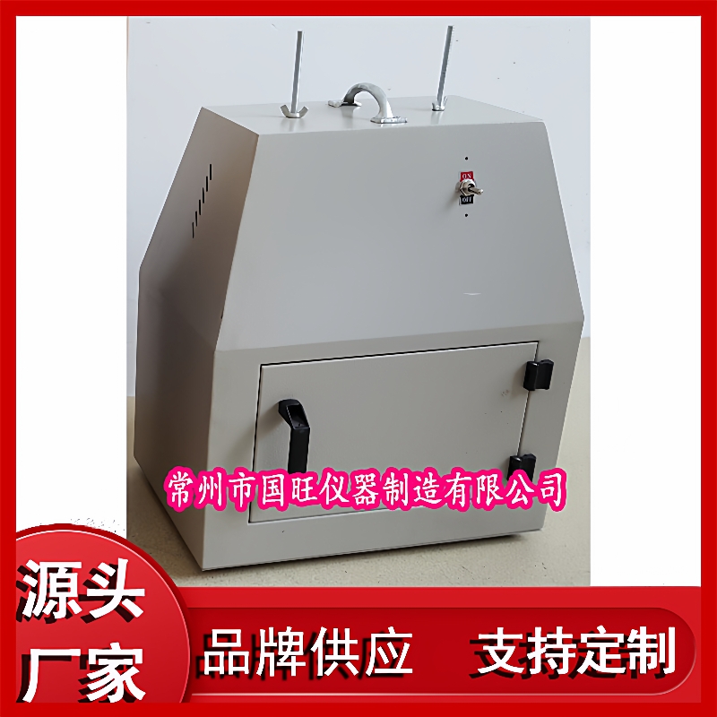 厂家WS70-1红外线快速干燥箱红外线干燥箱