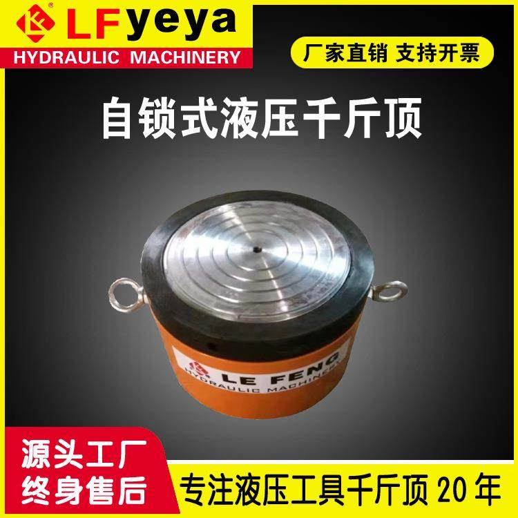 JCLL型自锁液压千斤顶10-500吨桥梁工程自锁式液压千斤顶厂家优惠,五金/工具,千斤顶,淘宝优惠券,粉丝福利购,淘宝优惠卷