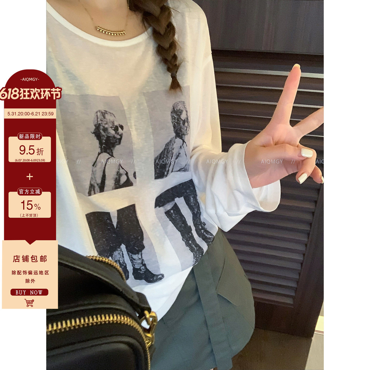 爱情魔鬼鱼 圆领长袖人物印花露背T恤女2026夏季新款宽松显瘦上衣