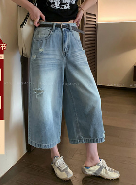爱情魔鬼鱼 浅蓝色配腰带破洞牛仔裤女2026夏季新款八分裤阔腿裤