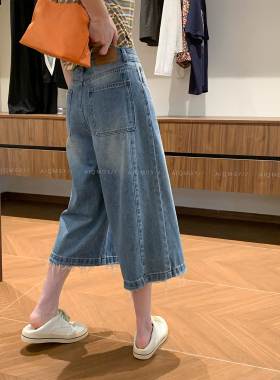爱情魔鬼鱼 蓝色水洗毛边牛仔七分裤女2026夏季新款宽松阔腿裤子