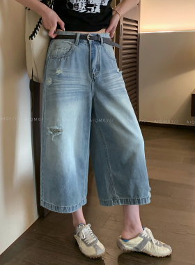 爱情魔鬼鱼 浅蓝色配腰带破洞牛仔裤女2026夏季新款八分裤阔腿裤