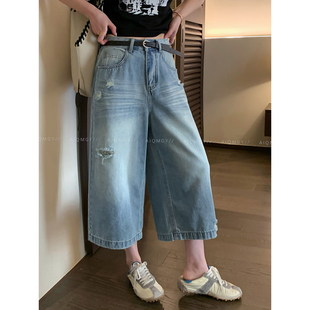 爱情魔鬼鱼 浅蓝色配腰带破洞牛仔裤女2026夏季新款八分裤阔腿裤