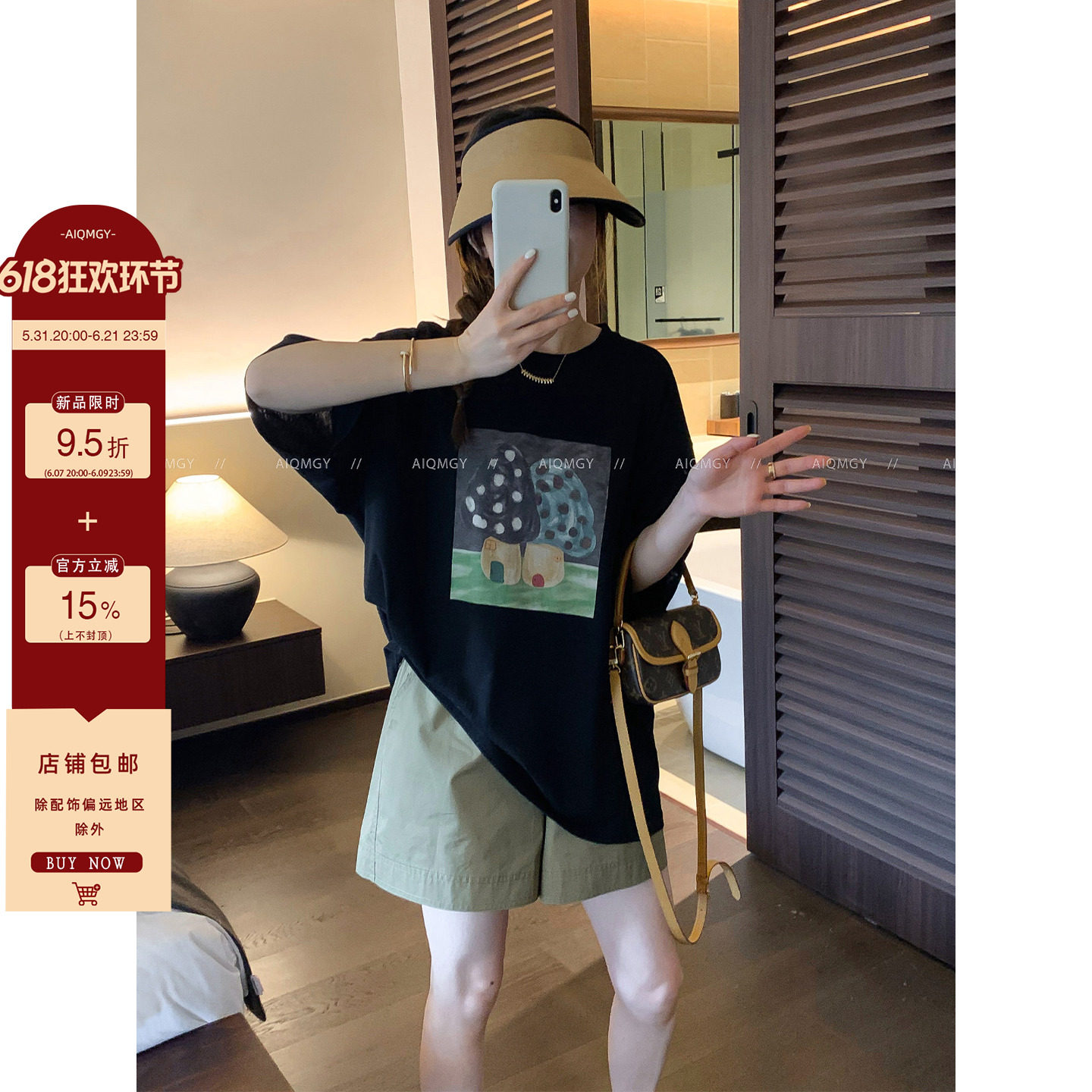 爱情魔鬼鱼 黑色短袖圆领印花T恤女2026夏季新款时尚宽松慵懒上衣