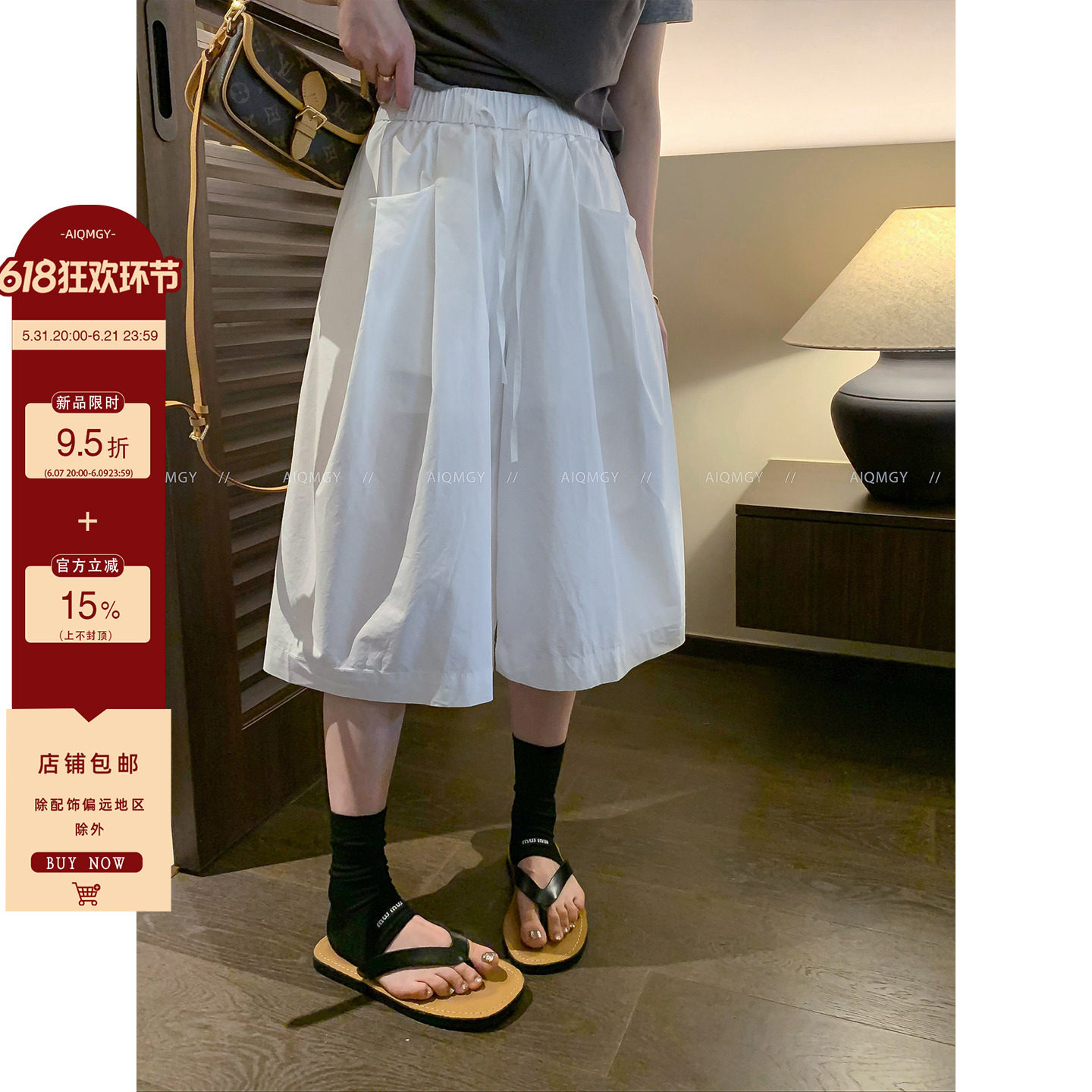 爱情魔鬼鱼 白色高腰抽绳休闲裤女2026夏季新款宽松七分裤阔腿裤