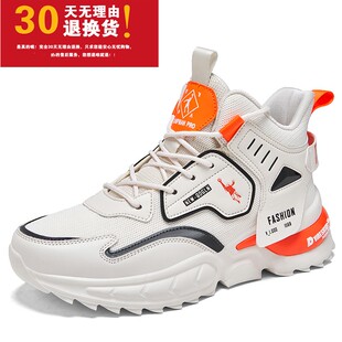 正品乔丹格兰男鞋春夏2026透气网面高帮鞋46大码47休闲48运动波鞋