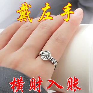 马年【请一个戴左手】真实有效招财转运戒指男女指环可调节不掉色