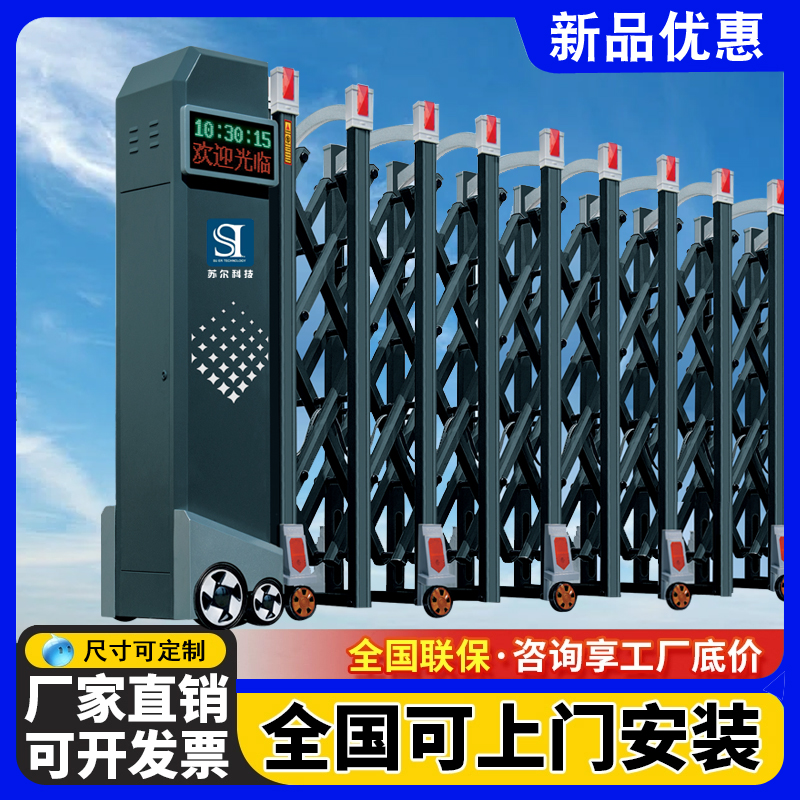 苏尔大门别墅校园电动伸缩大门
