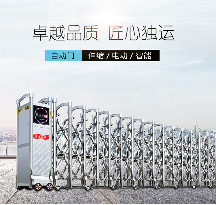 不锈钢电动伸缩门电动门小区工厂学校家用遥控自动伸缩大门