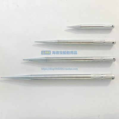 船用缆绳穿插器 铁针铁笔200/300/500mm船用编绳工具铁锥针插揽笔