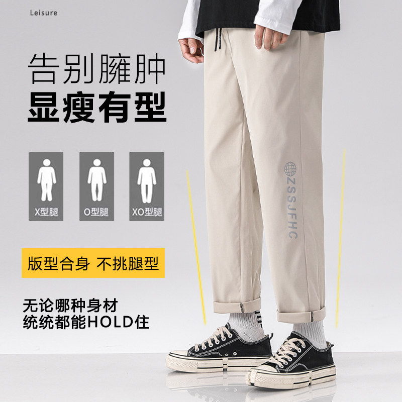 春季直筒裤韩版潮流百搭宽松休闲西装裤ins港风小西裤K06P38,男装休闲裤,星座1602（原101B）