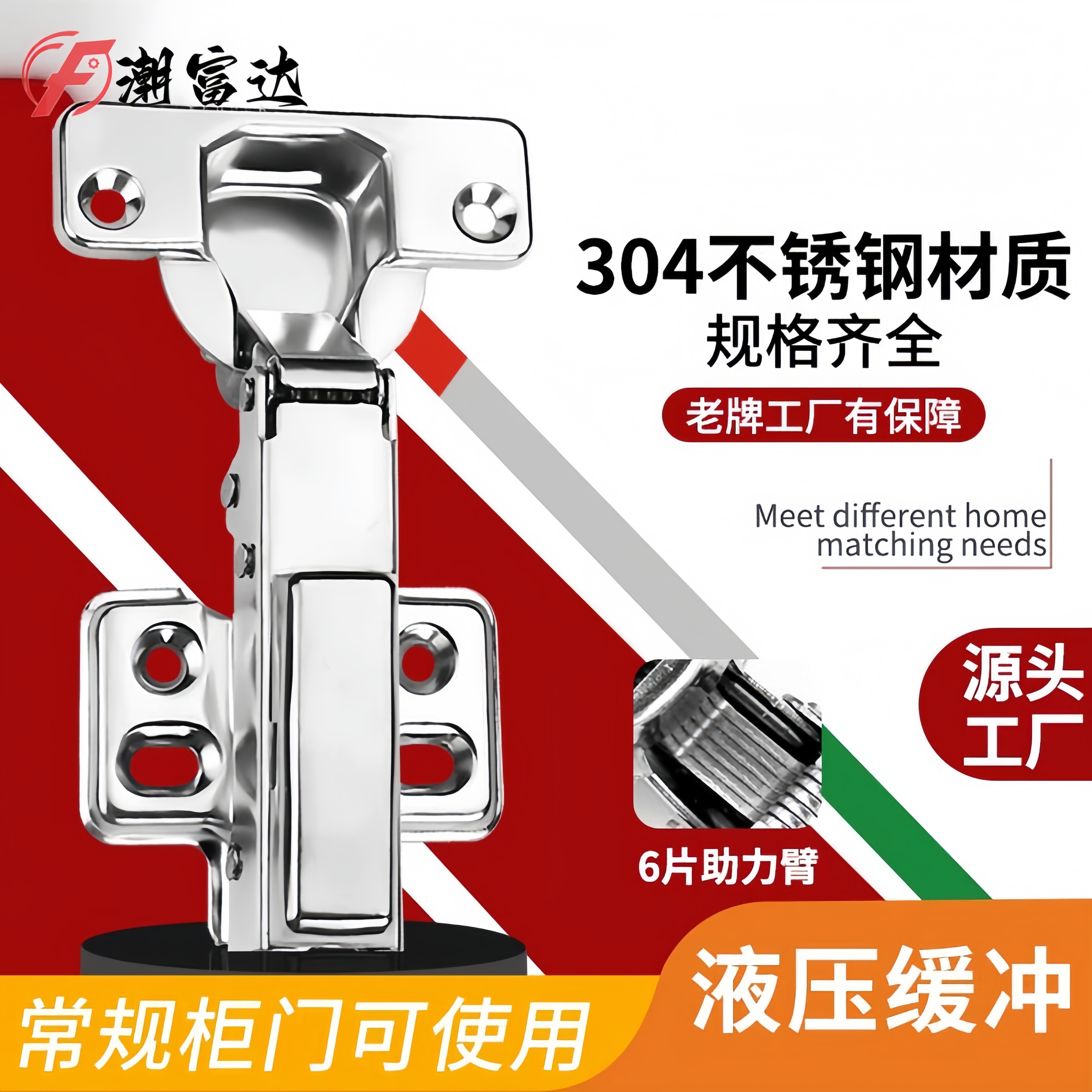 柜门合页铰链165度大角度