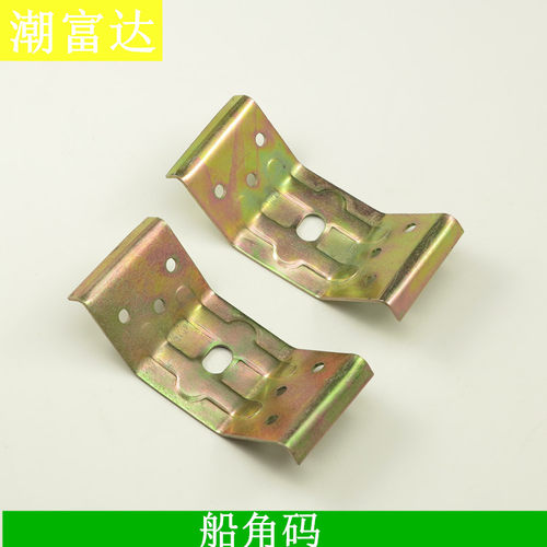 潮富达 厂家直销  家具五金配件船型角码 床连接件直角挂片铰链