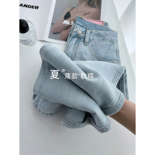 百搭阔腿裤 衣之派天丝直筒牛仔裤 高腰显瘦胖mm宽松大码 女夏季 薄款