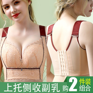 聚拢防下垂文胸调整型无钢圈小胸大胸显小女士内衣 上托收副乳大码
