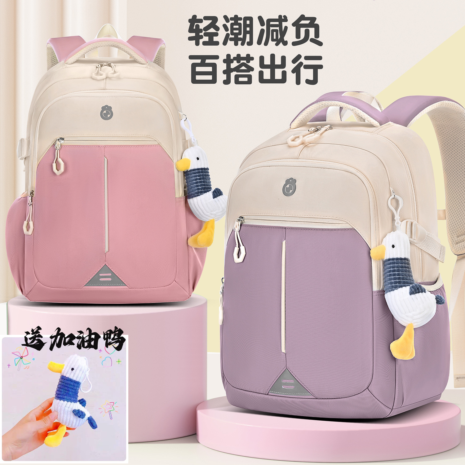 卡米羊书包女生小学生一二三到六年级女孩儿童护脊减负初中双肩包