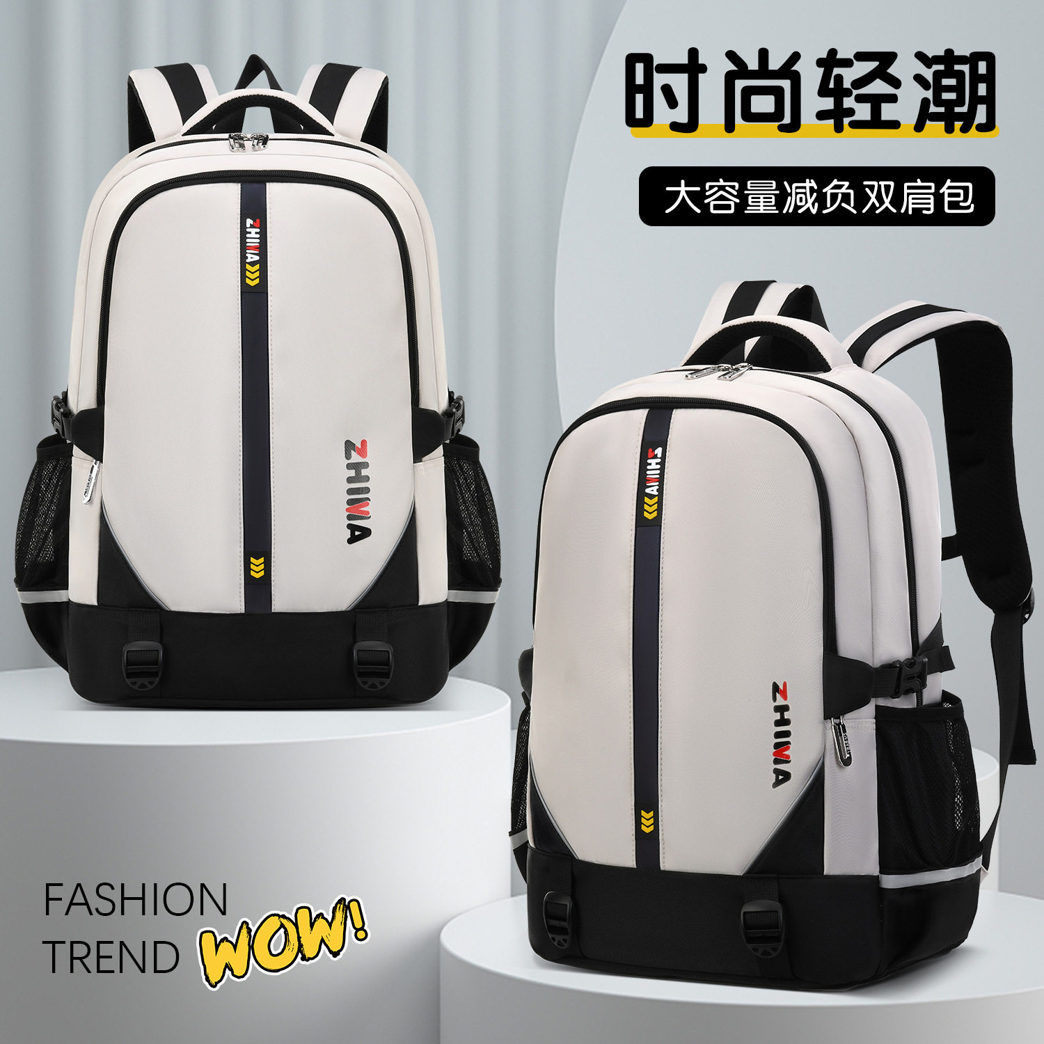 大容量中学生书包初中生五六年级