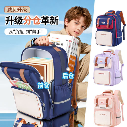 韩版新款小学生书包男女大容量