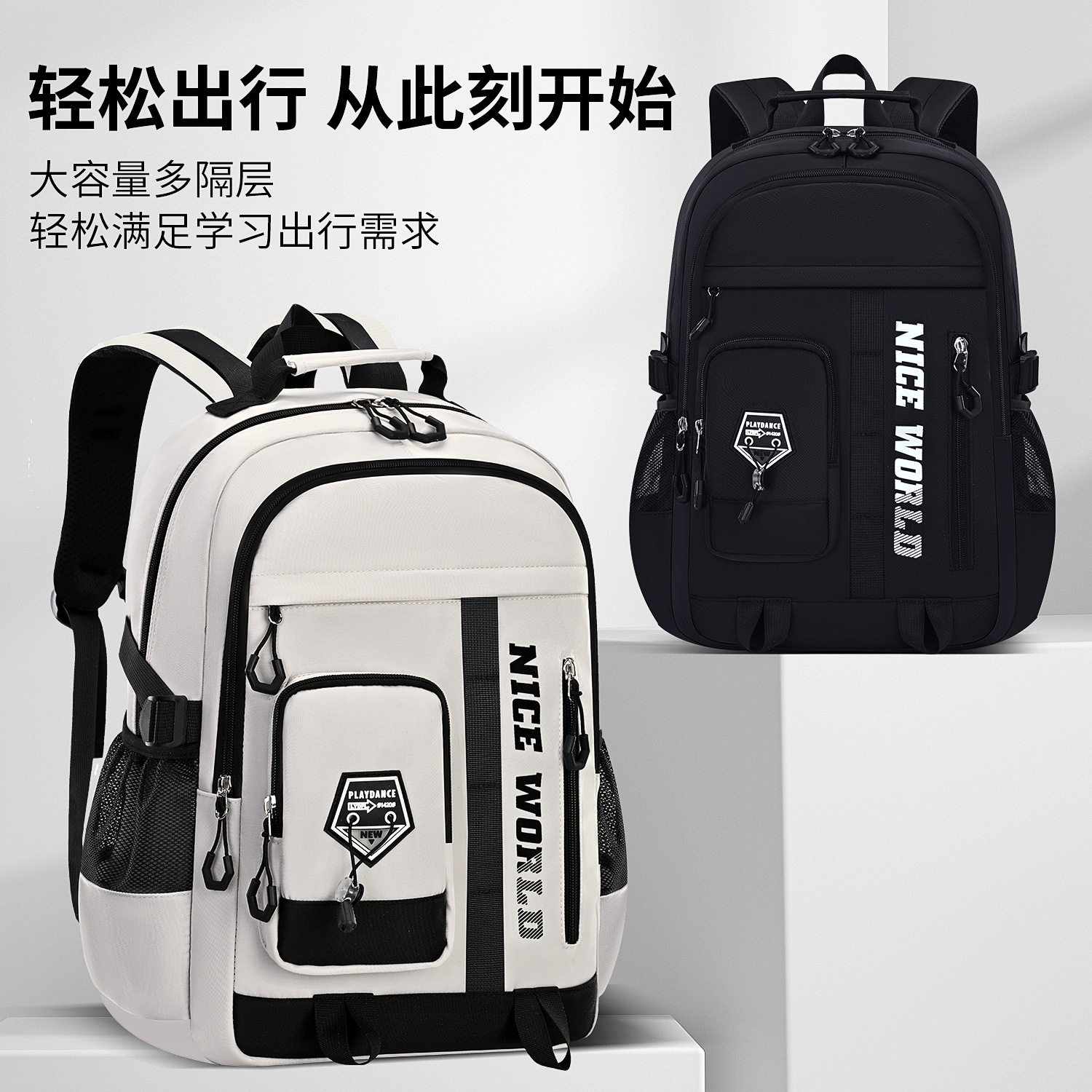 小学生书包减负双肩包男大容量旅行背包青少年中学生书包防水轻便