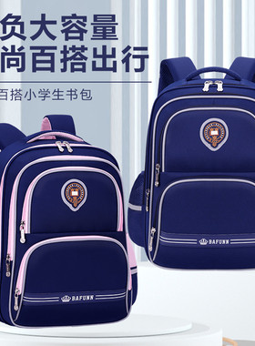 新款儿童减压时尚双肩书包