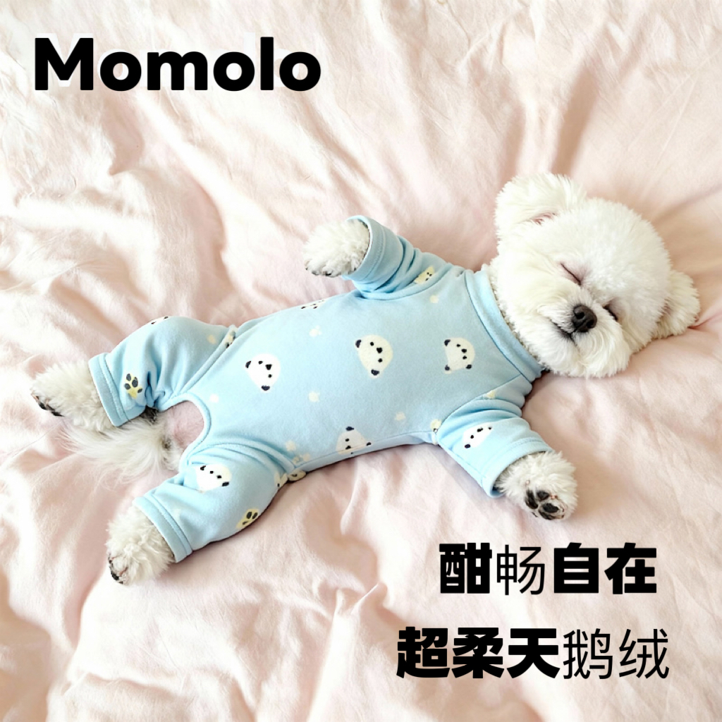 Momolo宠物衣服秋冬天鹅绒连衣裙四脚衣连体保暖衣狗狗家居服睡衣