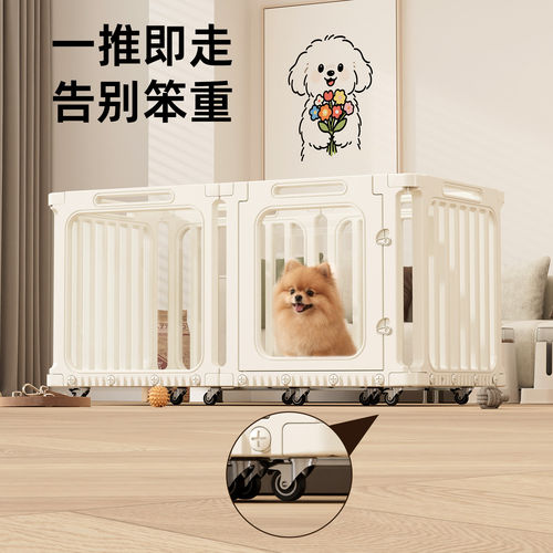 室内可移动透明狗狗围栏亚克力狗窝栅栏隔离约克夏小型犬狗笼子