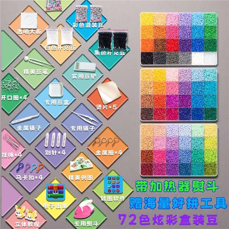 立体融合补充材料女生送闺蜜礼物