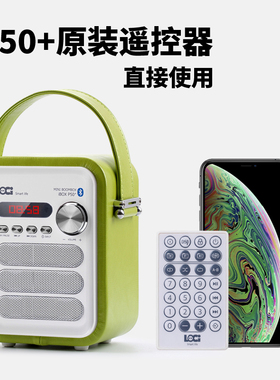 P50+英语磨耳朵遥控器故事国学机loci朗技通用听读机小音响遥控器