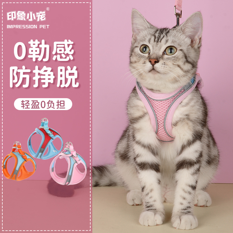 猫咪狗狗牵引绳外出防挣脱专用