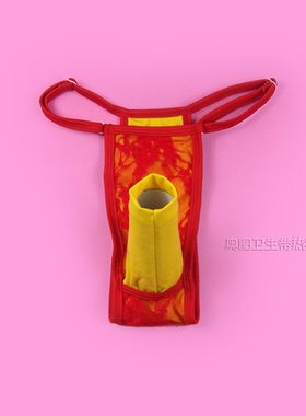 奥图歪斜插槽棉布卫生带
