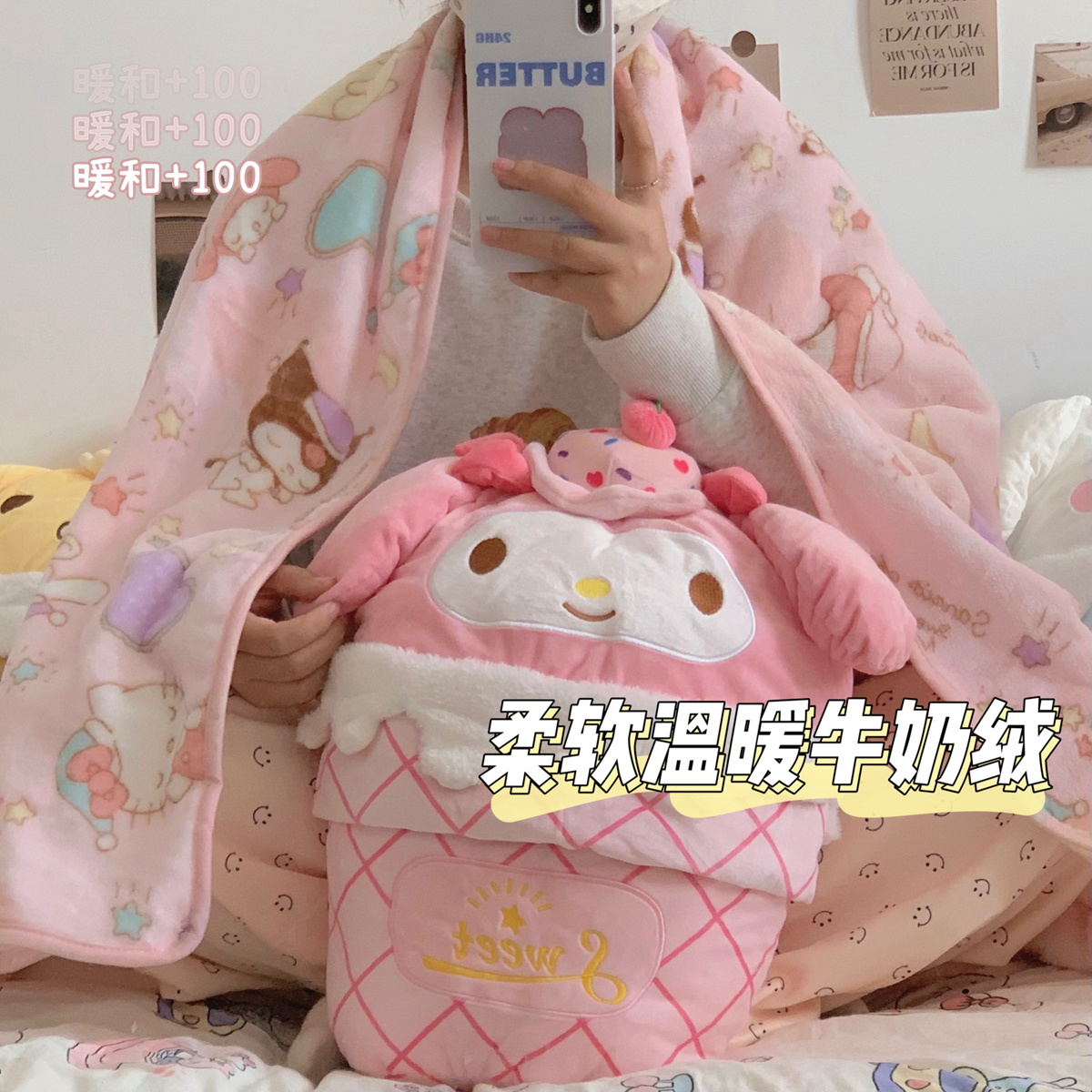 可爱抱枕被子两用学生便携毯子办公室午睡小毛毯冬天空调毯二合一