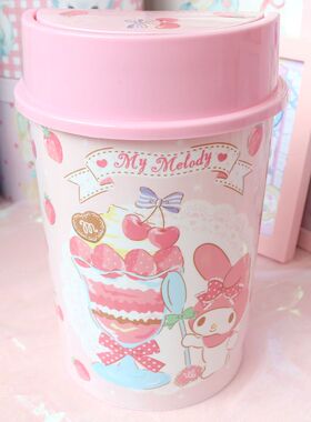 美乐蒂Mymelody垃圾桶塑料垃圾筒家用客厅卧室卫生间垃圾篓大纸篓