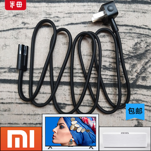 全新原装250v小米智能两孔字头