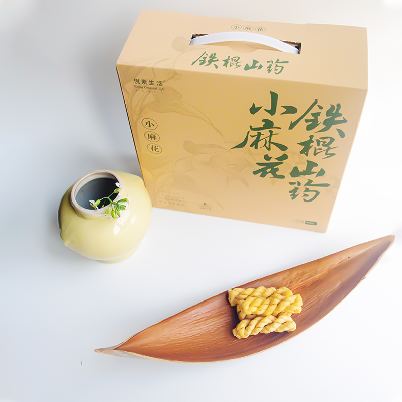 纯素铁棍怀山花小麻花净素可食茶点茶食点纯素生活优选产品