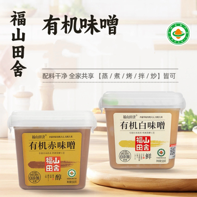 福山田舍有机味噌500g白赤味增酱