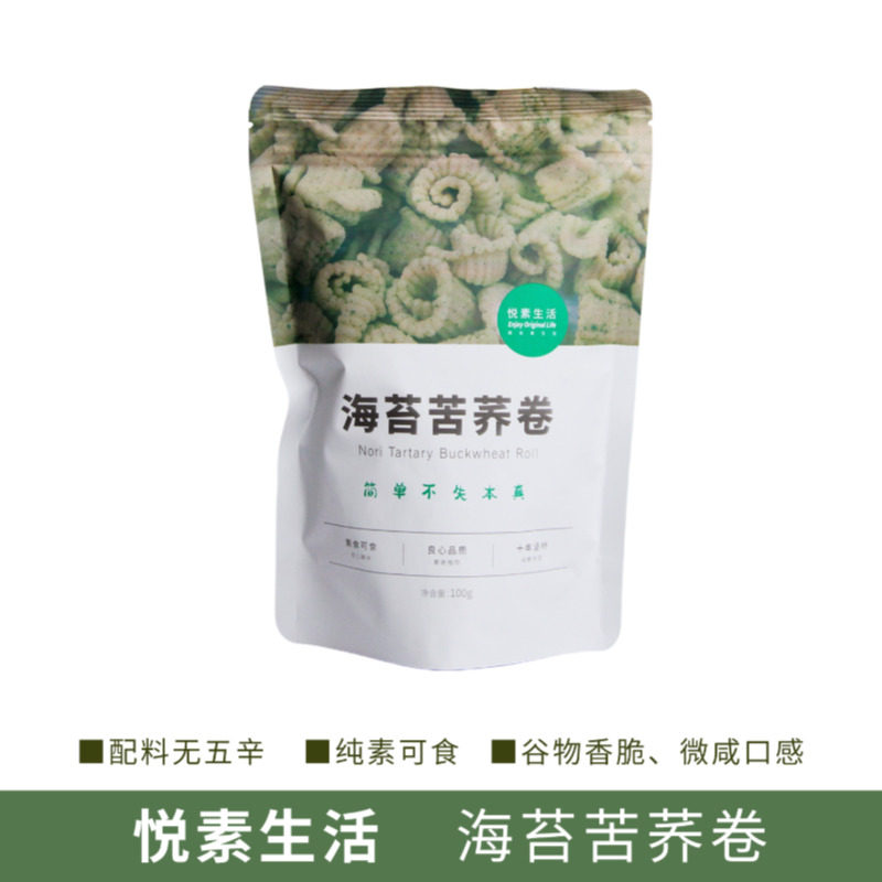 悦素生活海苔苦荞卷100g纯素零食