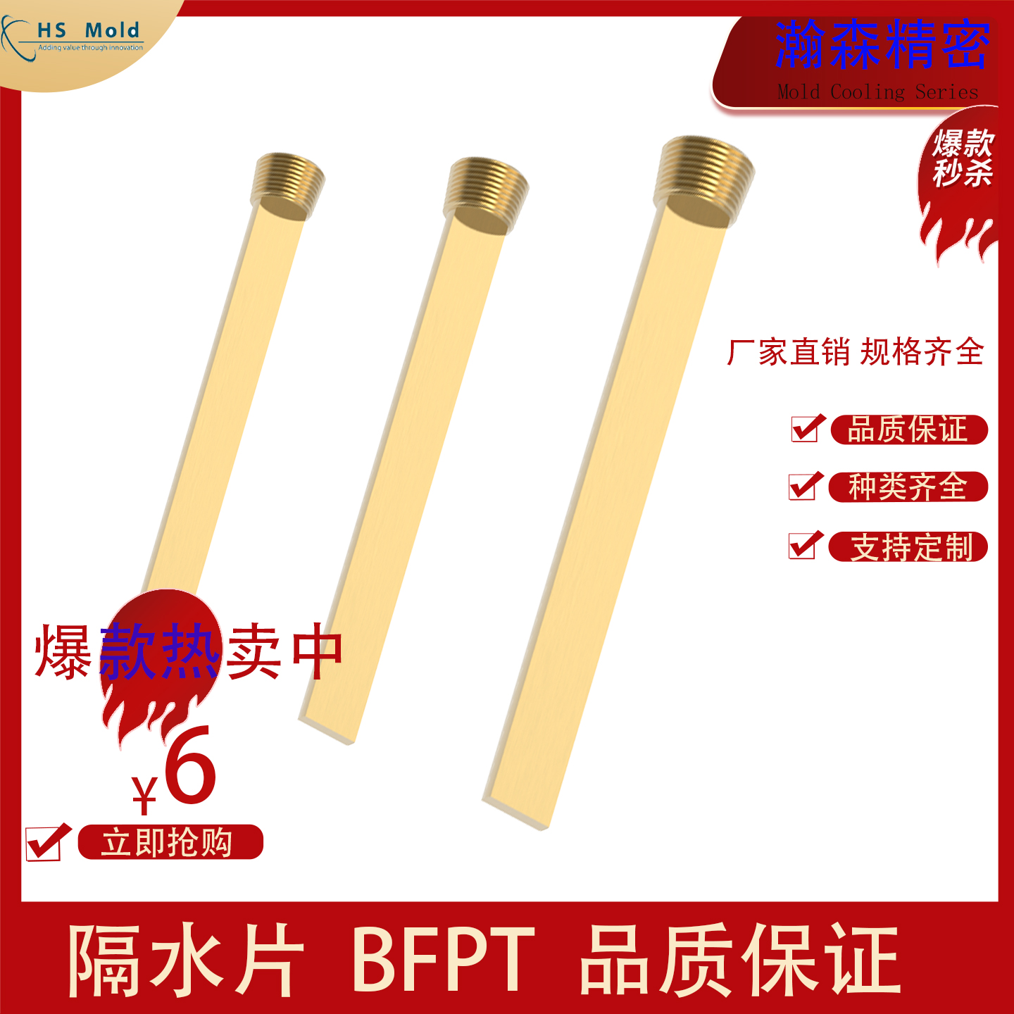 带喉牙螺纹模具MISUMI