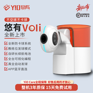 悠有乒乓发球机全自动便携发球机