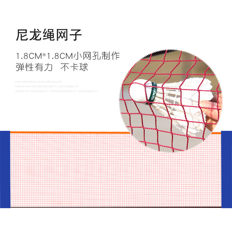 羽毛球网架便携式简易可折叠移动室内家用户外场地标准拦网柱架子
