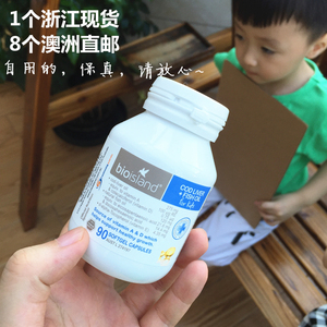 现 澳洲bio island鱼油婴幼儿童宝宝鳕鱼肝油DHA深海鱼油软胶囊