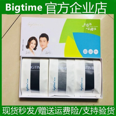 大bigtime时代内裤女吸汗四季