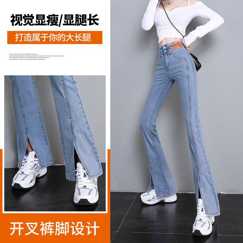 开叉牛仔裤女春秋韩国ins
