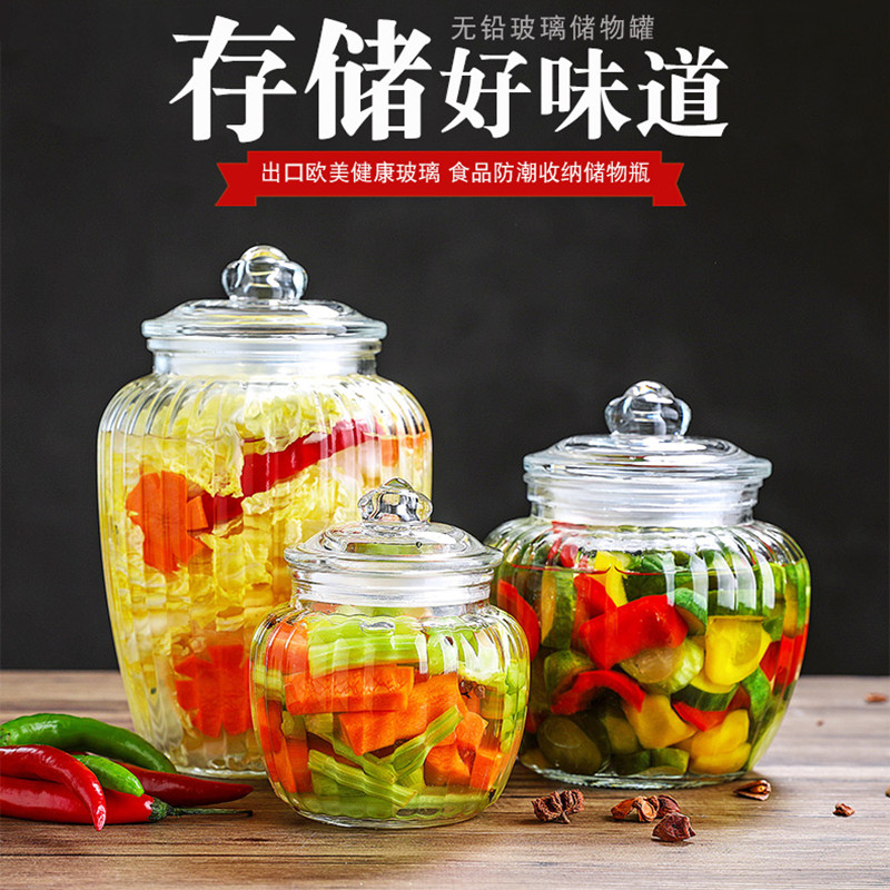 玻璃瓶泡菜坛子密封罐带盖家用咸菜罐加厚腌菜罐子食品杂粮储物罐