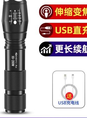 神鱼X5 X6迷你小型手电筒强光可充电多功能超亮户外家用led远射灯