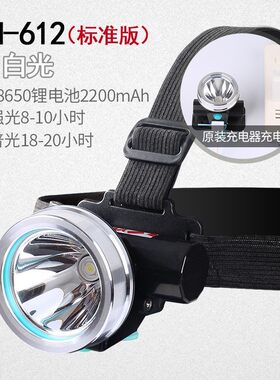 雅尼YN-511 YN612 YN-Q1 YN612S头戴迷你头灯led小型电筒强光超亮